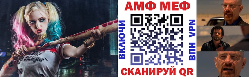 АМФ Premium  как найти   Арамиль 