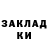 Амфетамин 97% Elektrik ANEKDOT