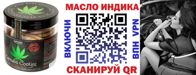 где найти наркотики  Арамиль  Canna-Cookies марихуана 
