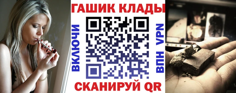 blacksprut   Арамиль  ГАШИШ Premium 