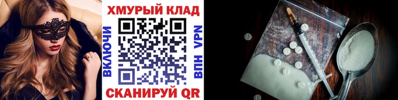 Героин хмурый  закладка  Арамиль 