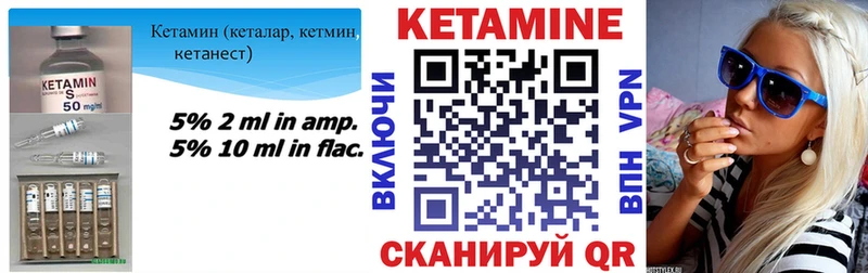 наркотики  Арамиль  КЕТАМИН VHQ 