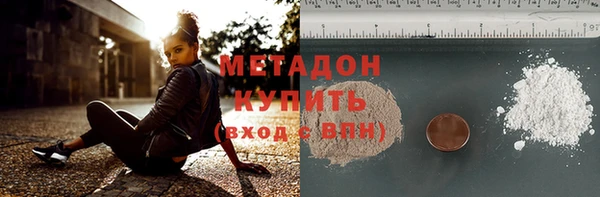 МДМА Алексеевка