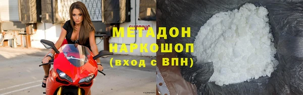 МДМА Алексеевка