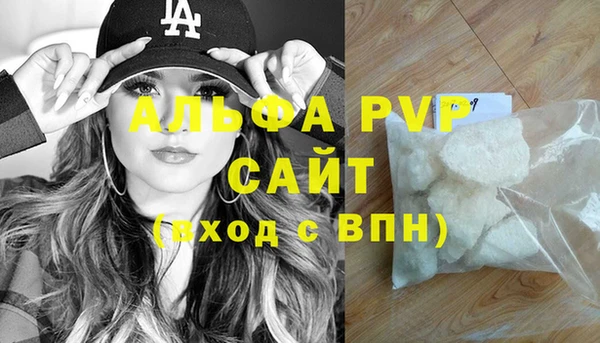 ALPHA-PVP Корсаков
