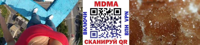 продажа наркотиков  Арамиль  МДМА Molly 