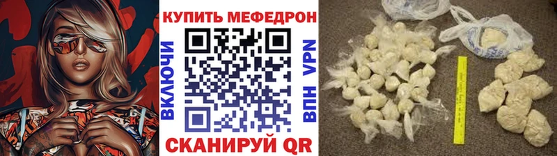 что такое наркотик  Арамиль  даркнет как зайти  Мефедрон 4 MMC  блэк спрут маркетплейс 