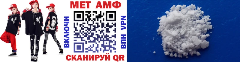 как найти закладки  Арамиль  МЕТАМФЕТАМИН пудра 