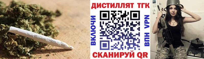 Дистиллят ТГК концентрат  Арамиль 