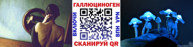 Галлюциногенные грибы Psilocybe  Арамиль 